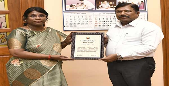 Seithipunal