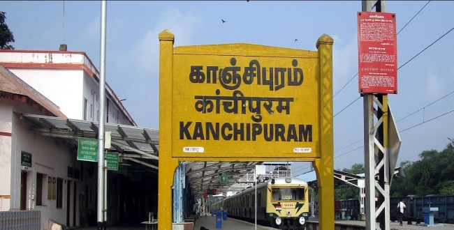 Seithipunal