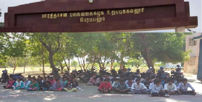 Seithipunal