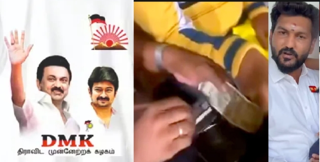 Seithipunal