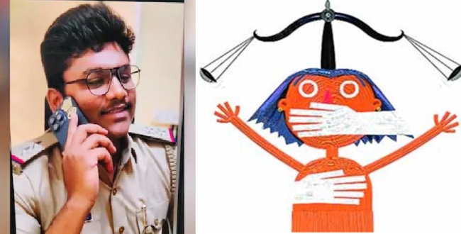 Seithipunal