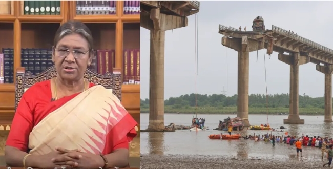 Seithipunal