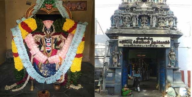 Seithipunal