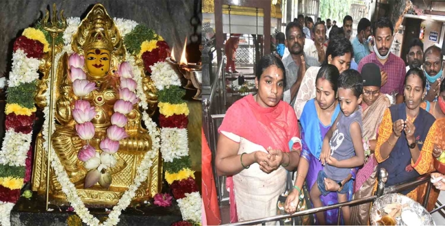 Seithipunal