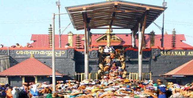 Seithipunal