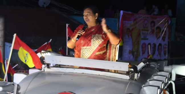 Seithipunal