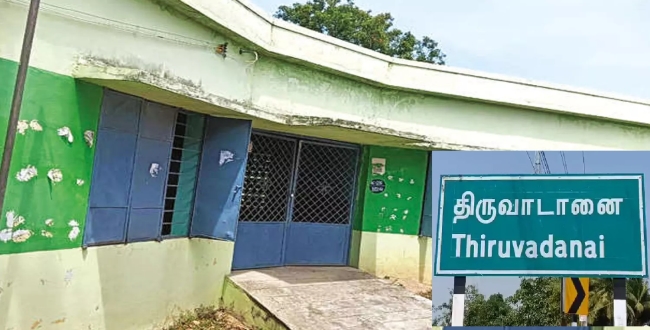Seithipunal