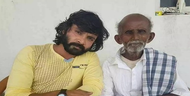 Seithipunal