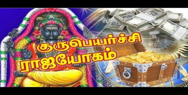 Seithipunal