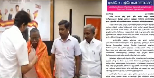 Seithipunal