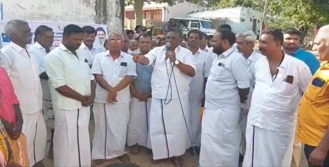 Seithipunal