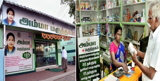 Seithipunal