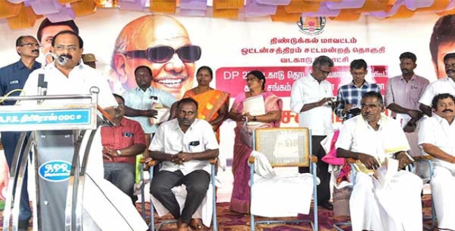 Seithipunal