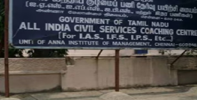 Seithipunal