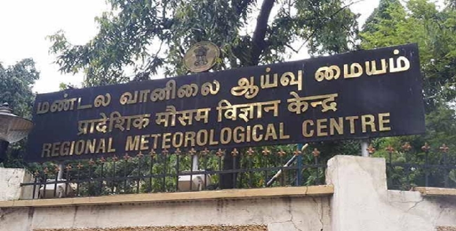 Seithipunal
