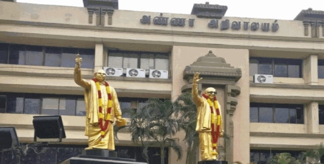 Seithipunal