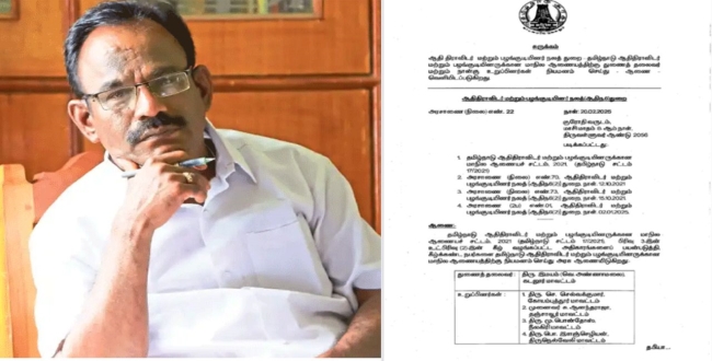 Seithipunal