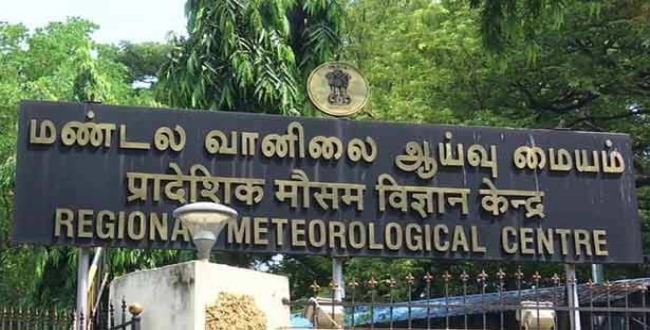 Seithipunal