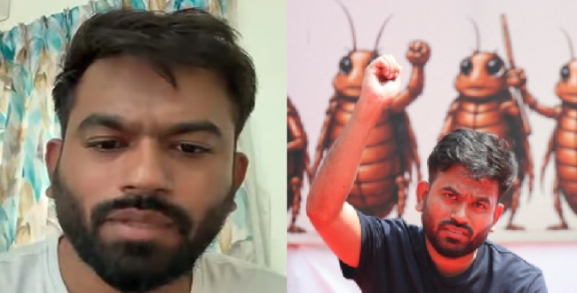 Seithipunal