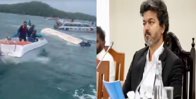 Seithipunal