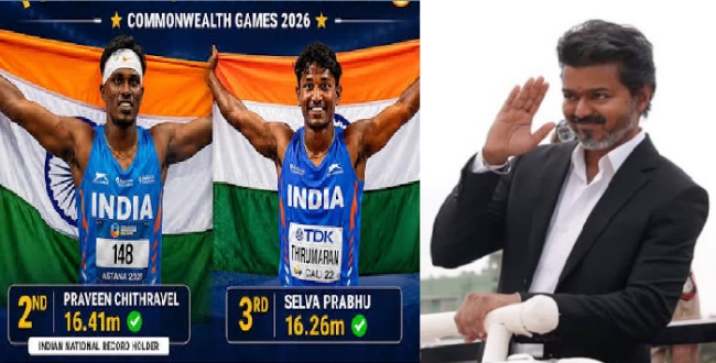 Seithipunal