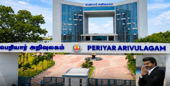 Seithipunal
