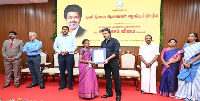 Seithipunal