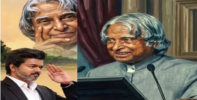 Seithipunal