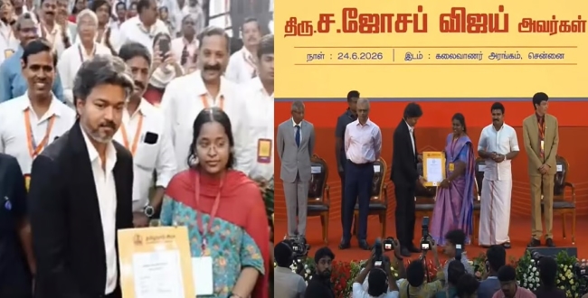 Seithipunal