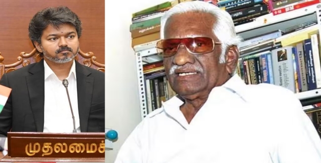 Seithipunal
