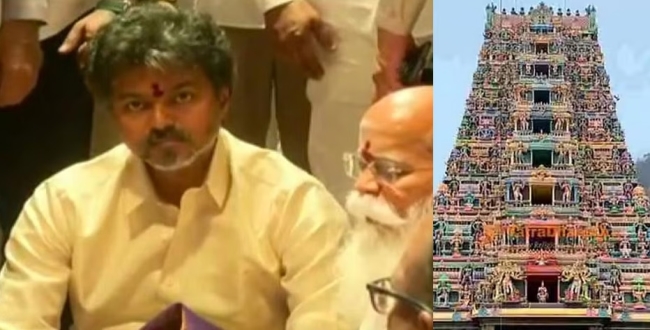 Seithipunal
