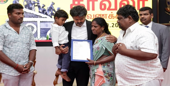 Seithipunal