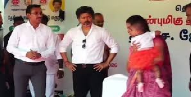 Seithipunal