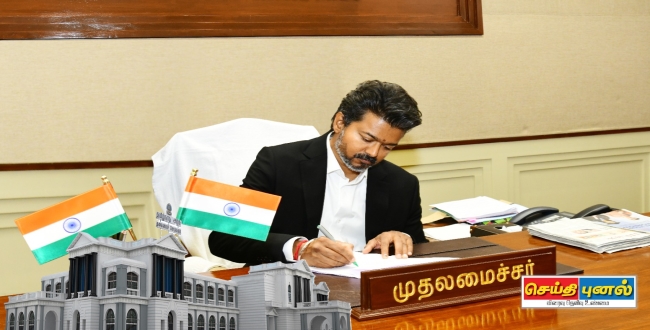 Seithipunal