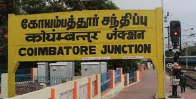 Seithipunal