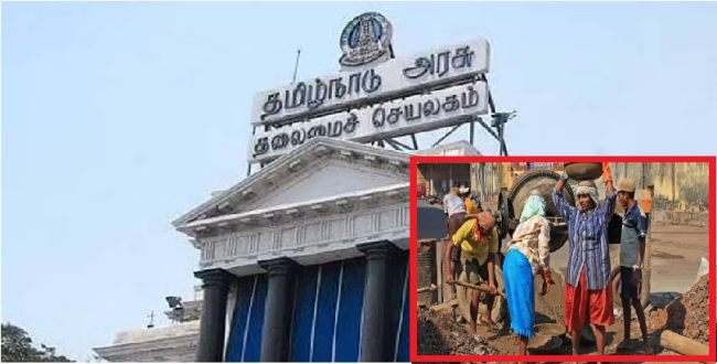 Seithipunal