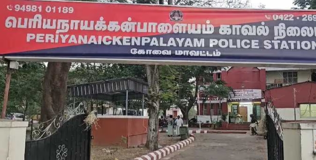 Seithipunal