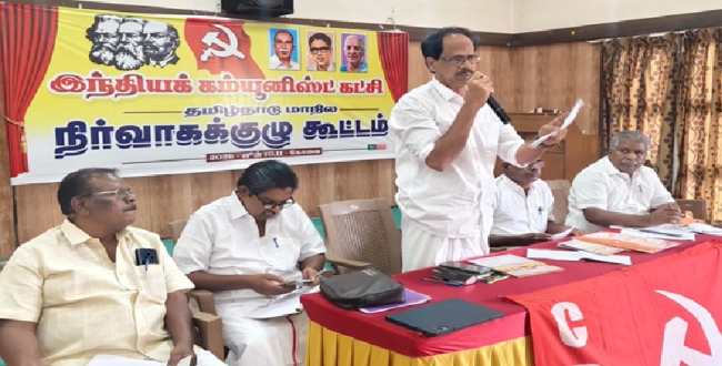 Seithipunal