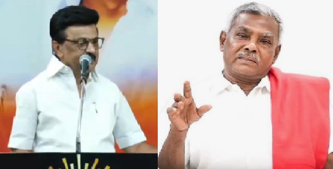 Seithipunal