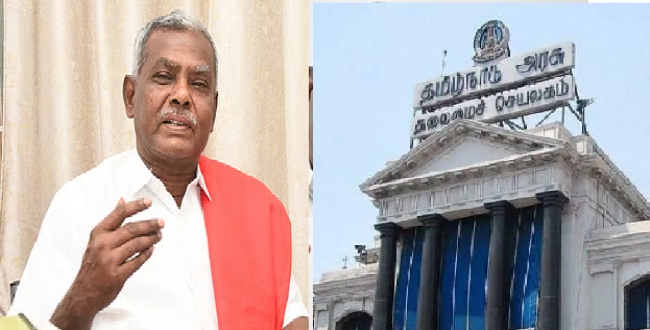 Seithipunal