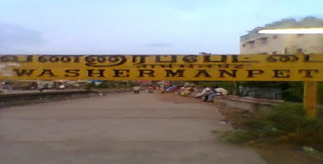 Seithipunal