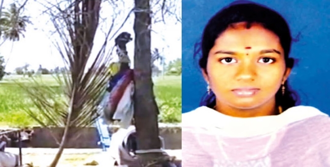 Seithipunal