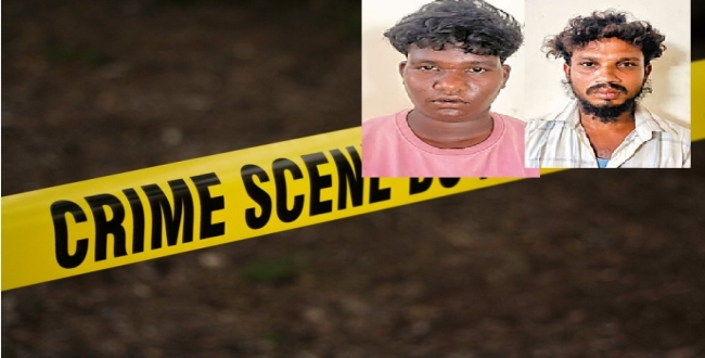 Seithipunal