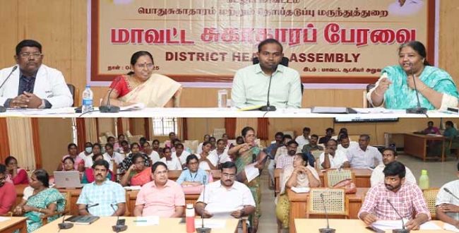 Seithipunal