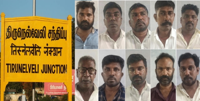 Seithipunal
