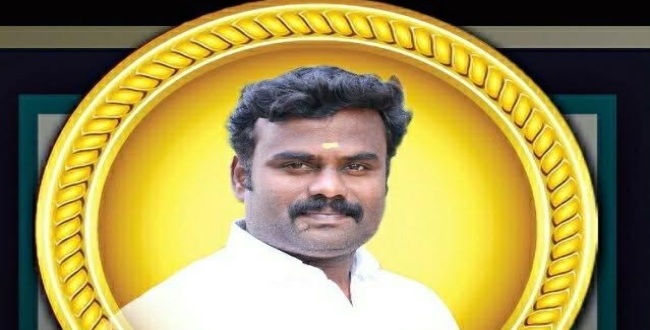 Seithipunal