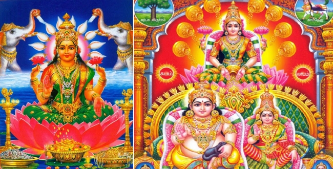 Seithipunal