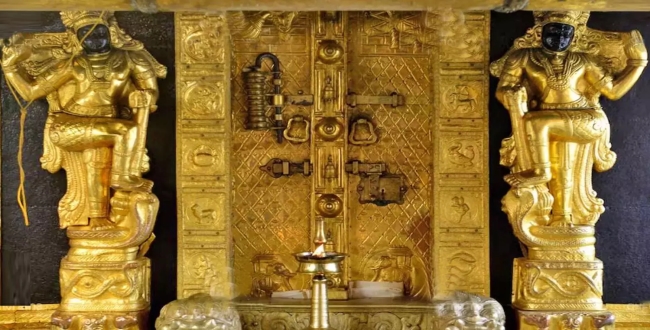 Seithipunal