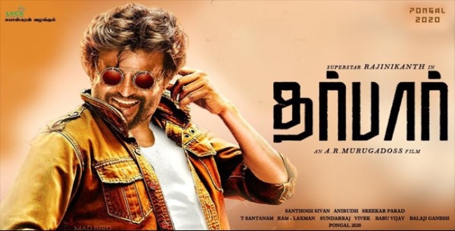 darbar, darbar movie, rajinikanth,