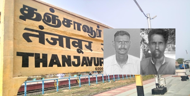 Seithipunal